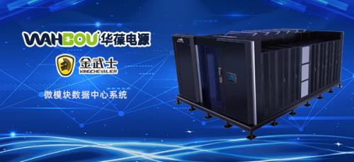 空氣濕度給數(shù)據(jù)中心機房帶來嚴(yán)重的問題