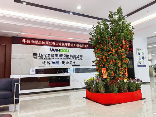 按下“開工鍵” | 兔年新啟 大展宏圖 我們開工啦！