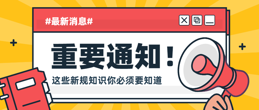 行業(yè)資訊 | 生態(tài)環(huán)境部發(fā)布《全國碳市場(chǎng)發(fā)展報(bào)告（2024）》